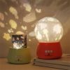 Music Projection Night Light, 360 Degree Rotating Music Projection Night Light Is A Good Helper To Soothe Your Baby To Sleep, Red